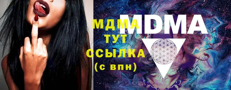 MDMA молли  Алейск 